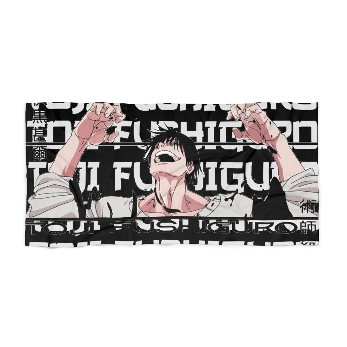 Toji Fushiguro-Beach Towel